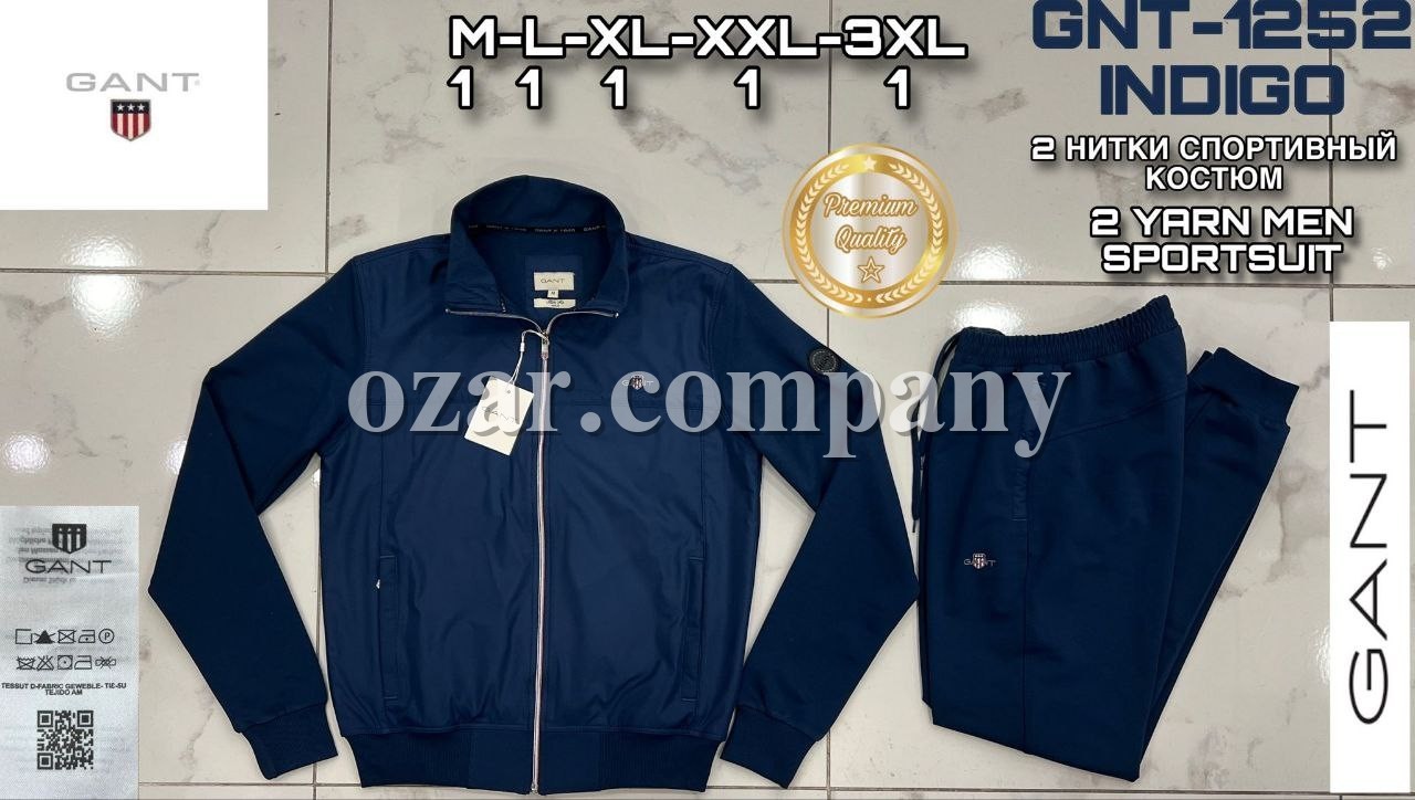Мужской Спортивный Костюм Gant Мужской Спортивный Костюм Gant