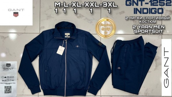 Мужской Спортивный Костюм Gant