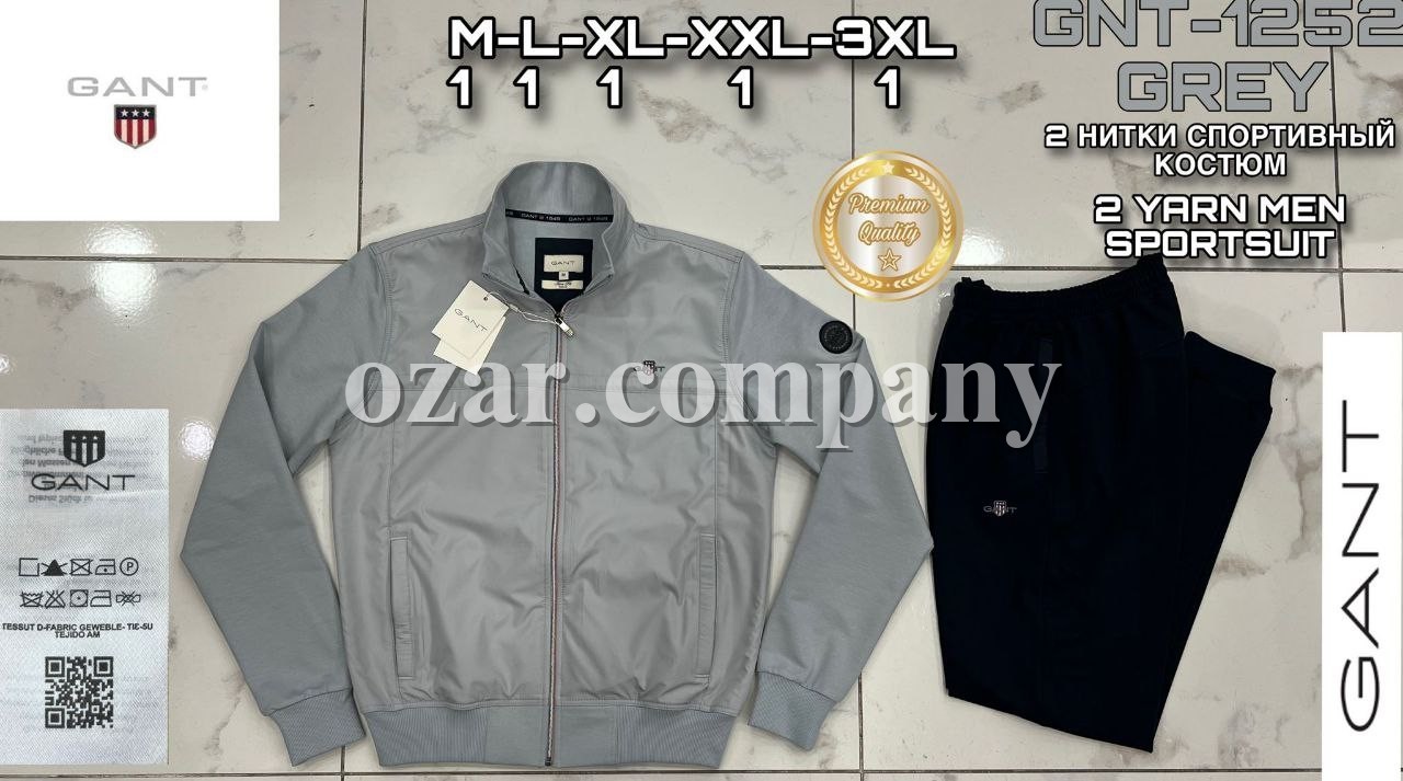 Мужской Спортивный Костюм Gant Мужской Спортивный Костюм Gant