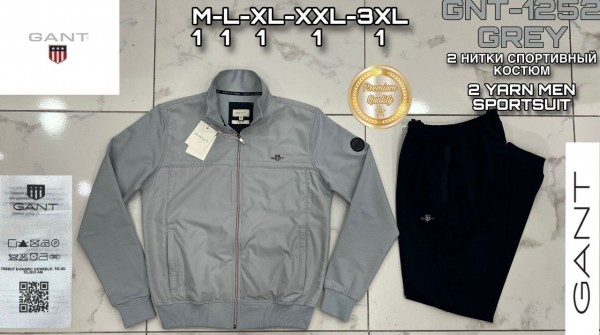 Мужской Спортивный Костюм Gant