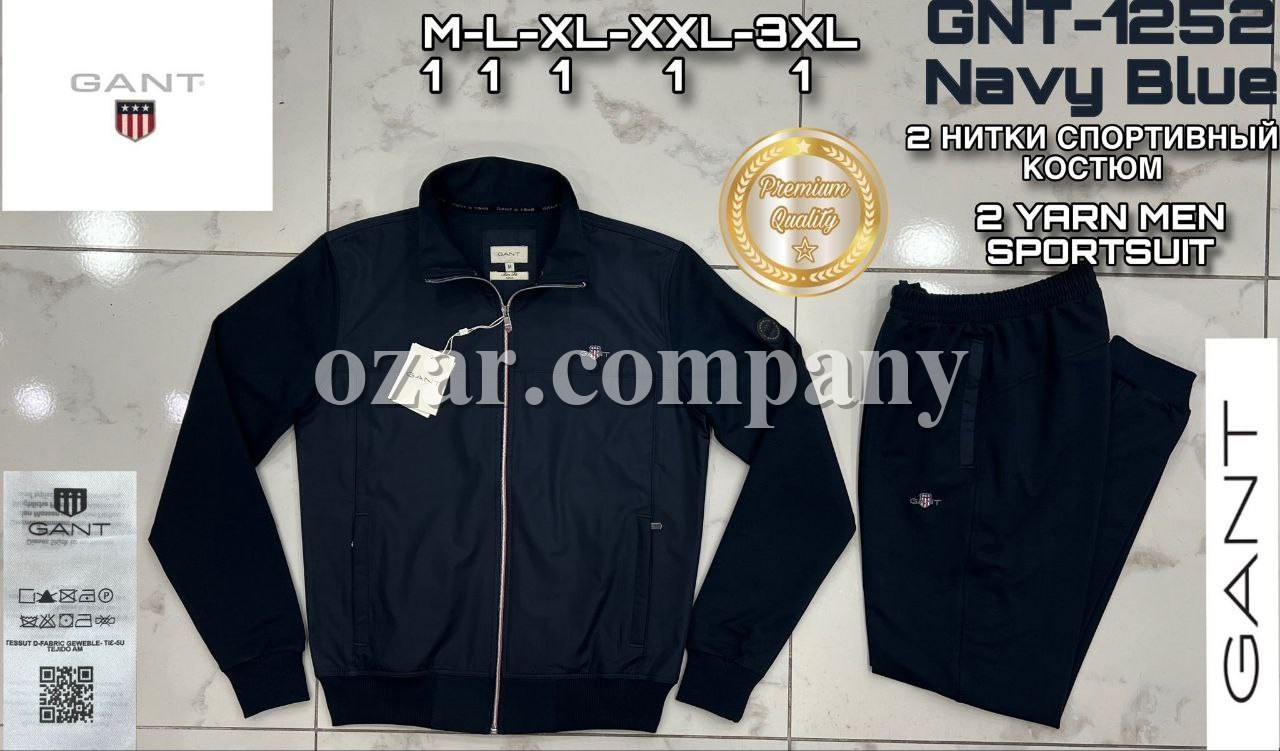 Мужской Спортивный Костюм Gant Мужской Спортивный Костюм Gant
