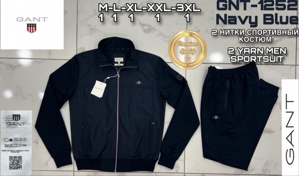 Мужской Спортивный Костюм Gant