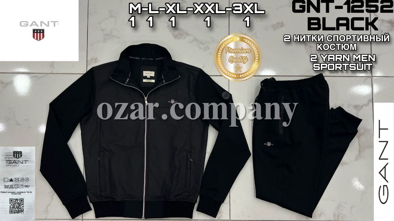 Мужской Спортивный Костюм Gant Мужской Спортивный Костюм Gant