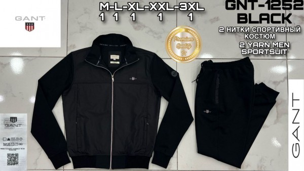 Мужской Спортивный Костюм Gant