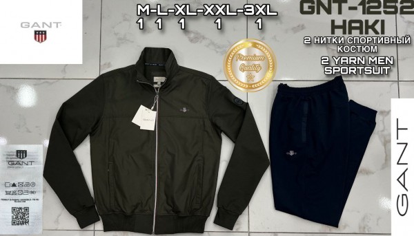 Мужской Спортивный Костюм Gant