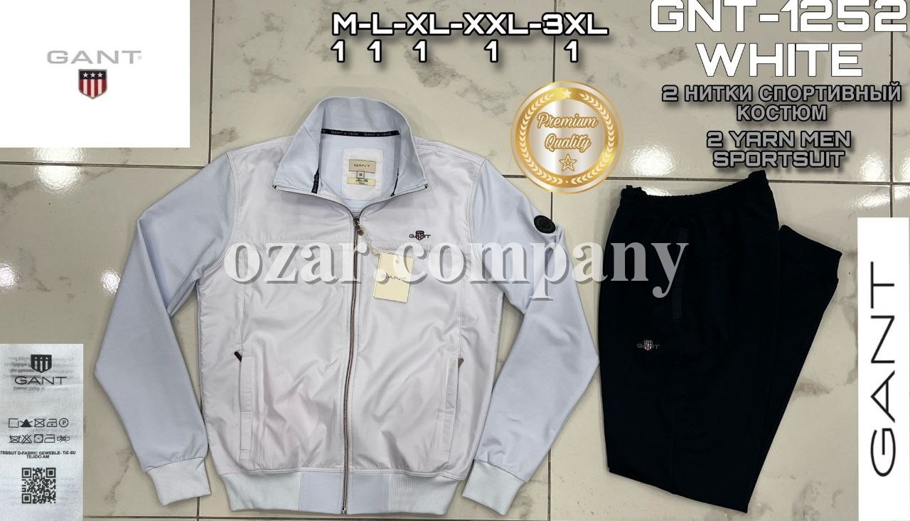 Мужской Спортивный Костюм Gant