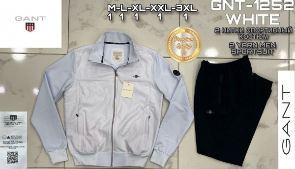 Мужской Спортивный Костюм Gant