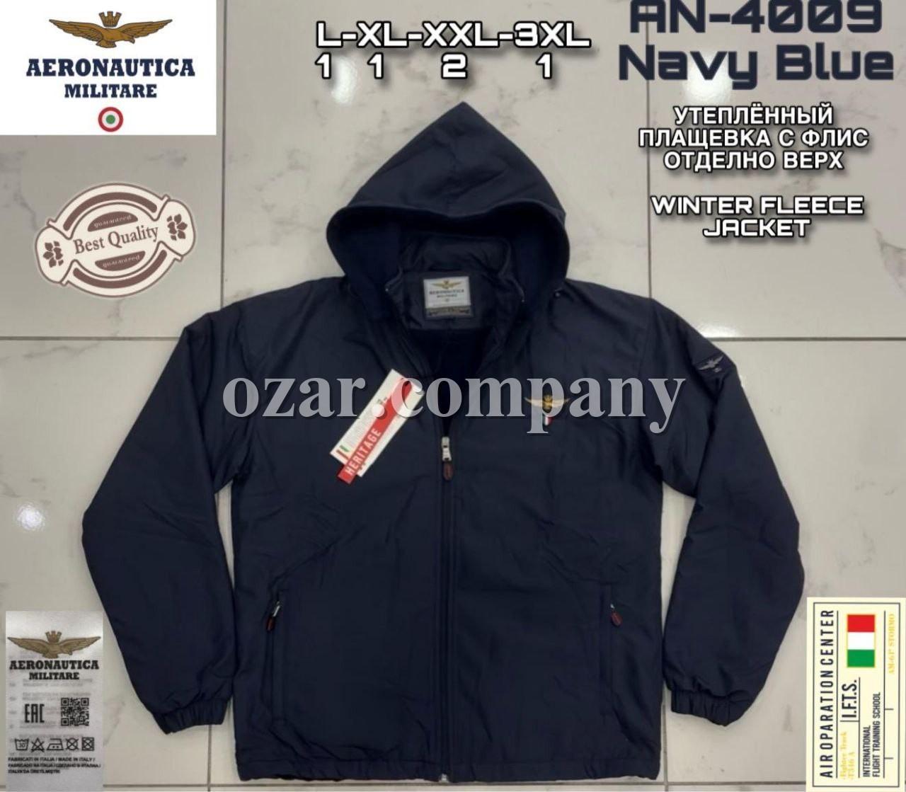 Мужская Мастерка Aeronautica Militare