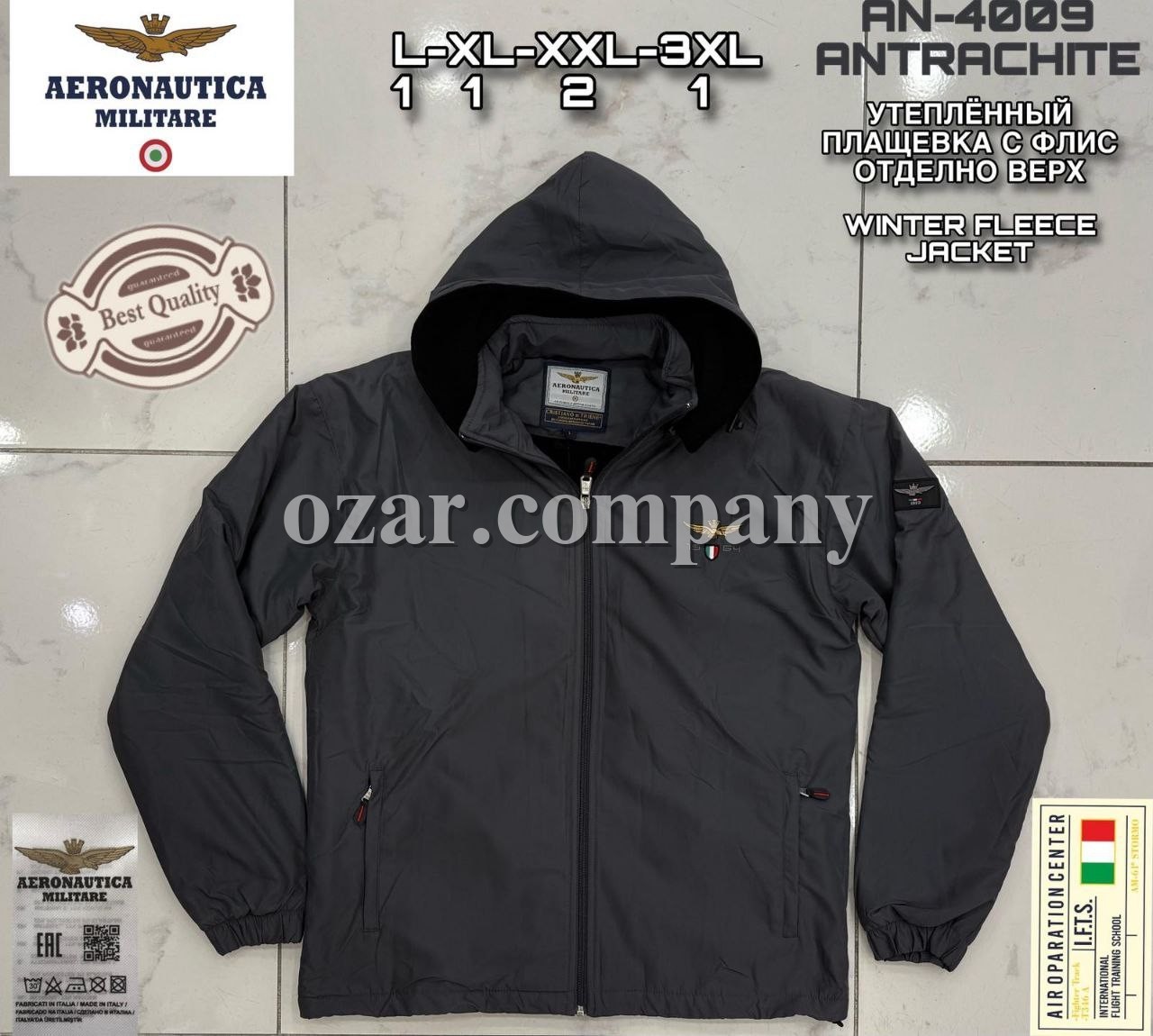 Мужская Мастерка Aeronautica Militare