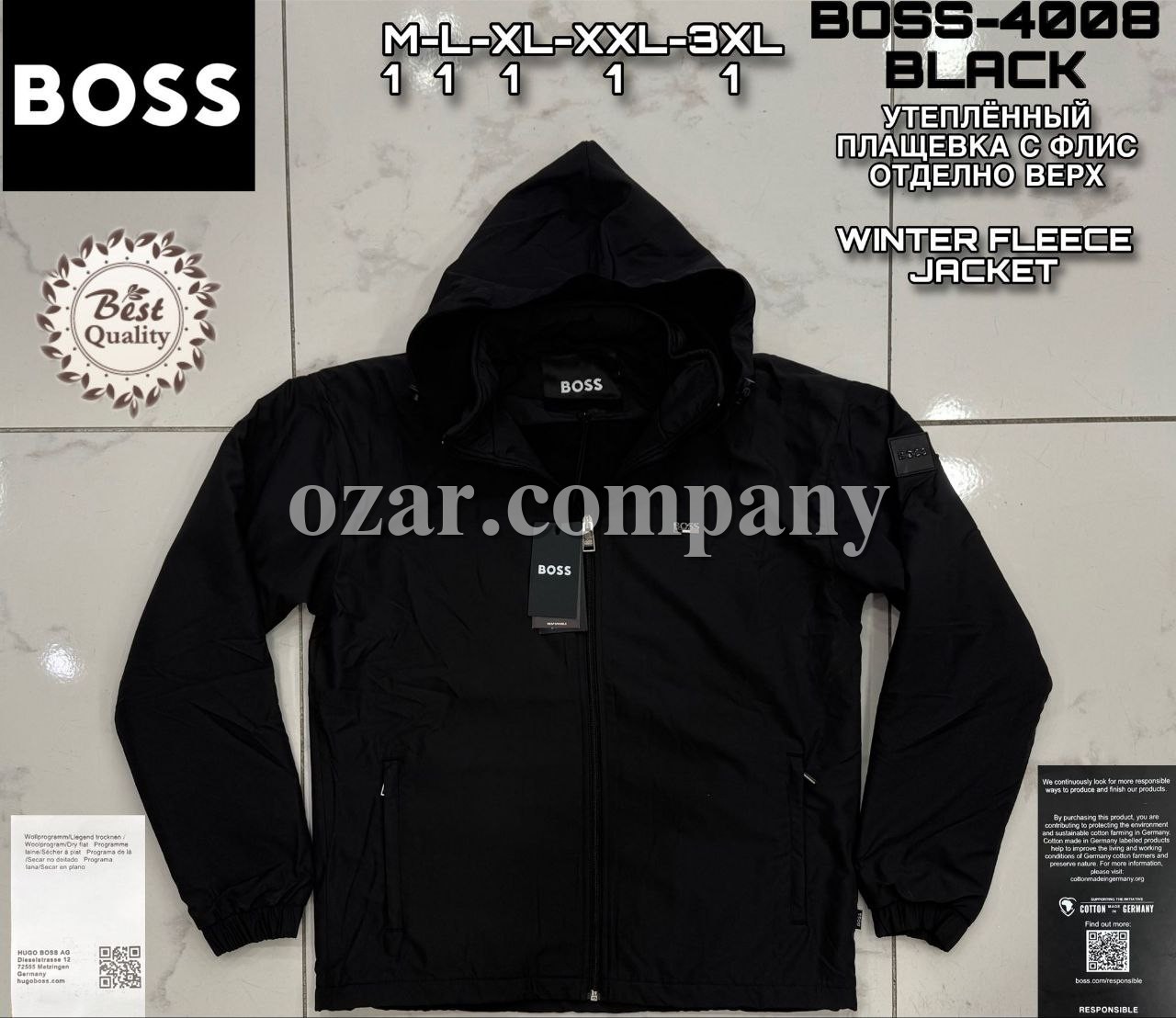 Мужская Мастерка Boss