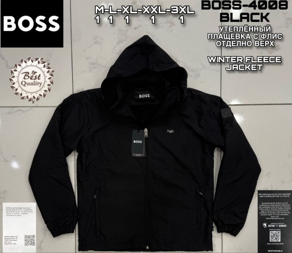 Мужская Мастерка Boss