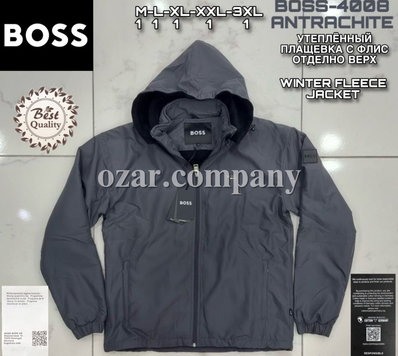 Мужская Мастерка Boss