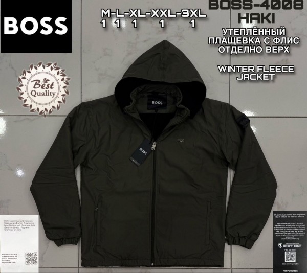 Мужская Мастерка Boss