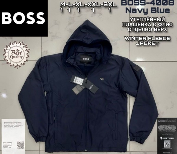 Мужская Мастерка Boss
