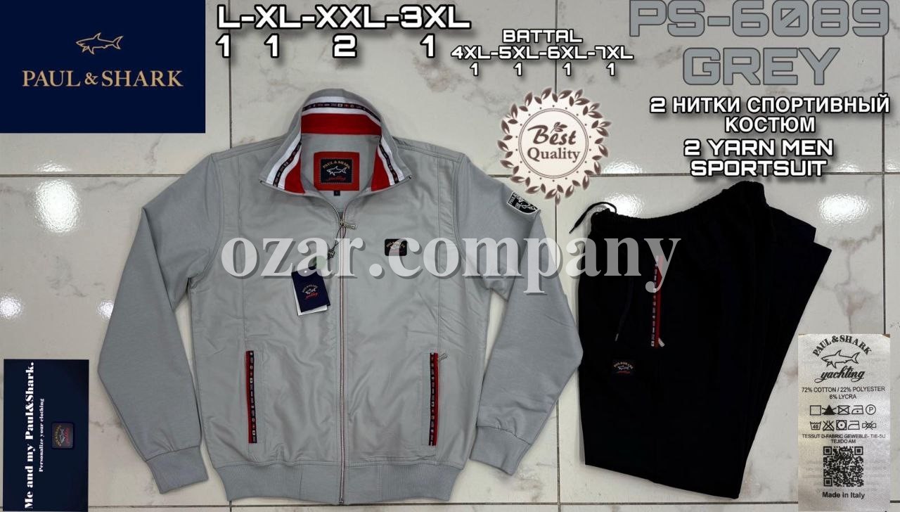 Мужской Спортивный Костюм Paul&Shark Мужской Спортивный Костюм Paul&Shark