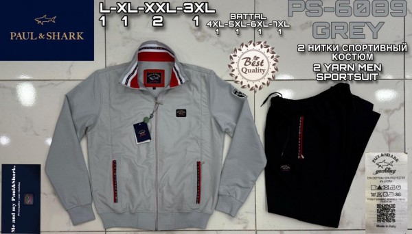 Мужской Спортивный Костюм Paul&Shark