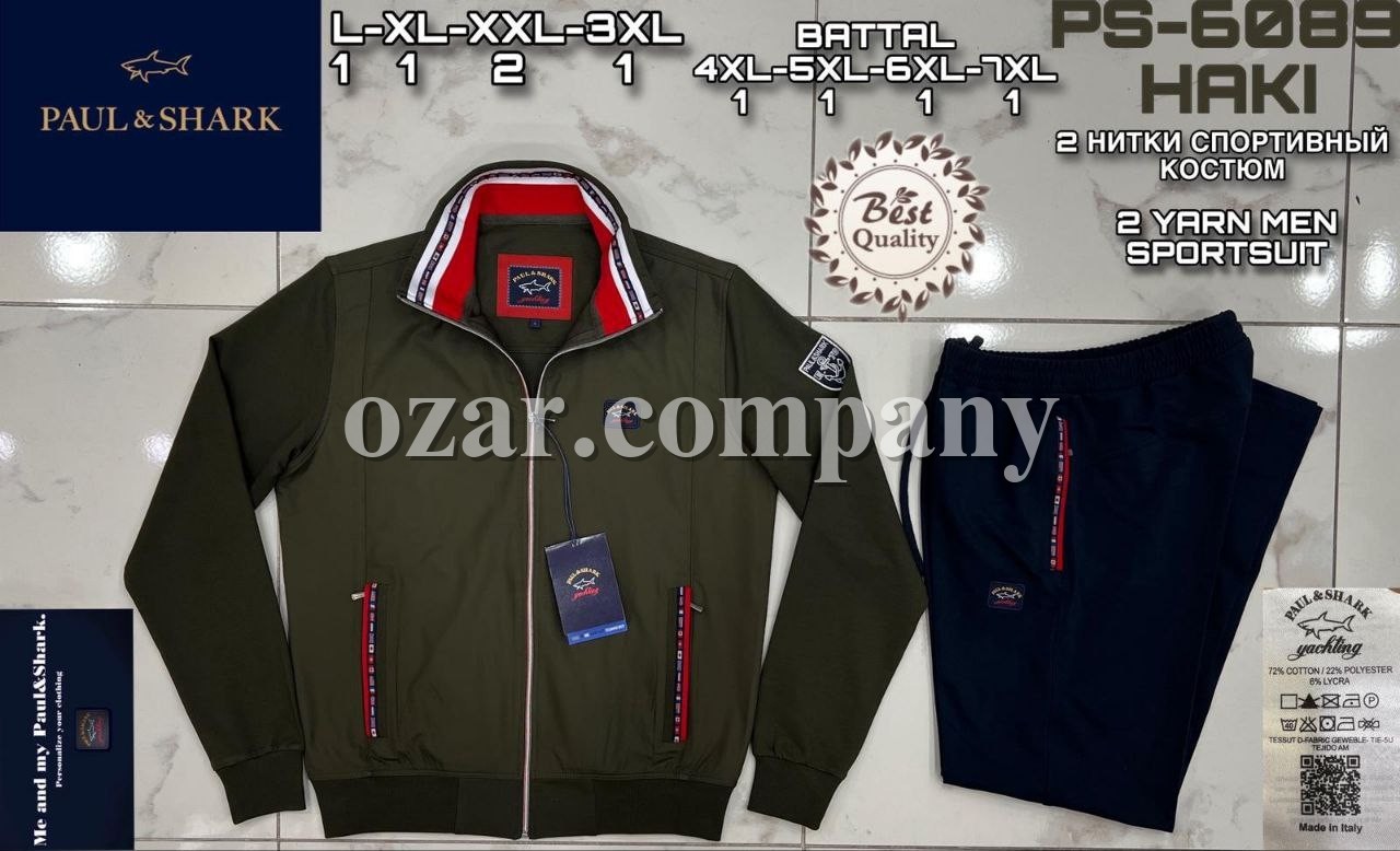 Мужской Спортивный Костюм Paul&Shark Мужской Спортивный Костюм Paul&Shark