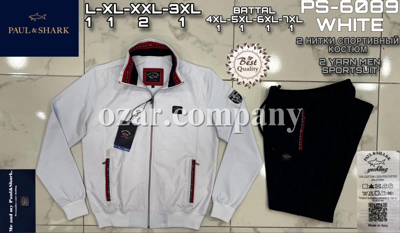 Мужской Спортивный Костюм Paul&Shark Мужской Спортивный Костюм Paul&Shark