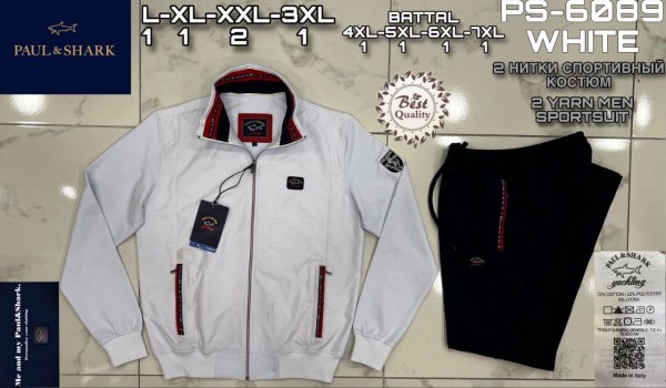 Мужской Спортивный Костюм Paul&Shark