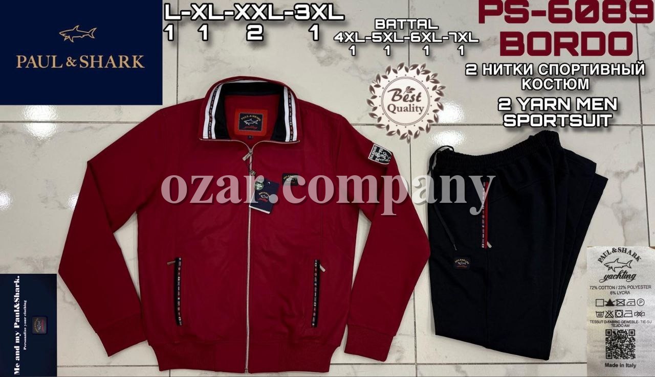 Мужской Спортивный Костюм Paul&Shark Мужской Спортивный Костюм Paul&Shark
