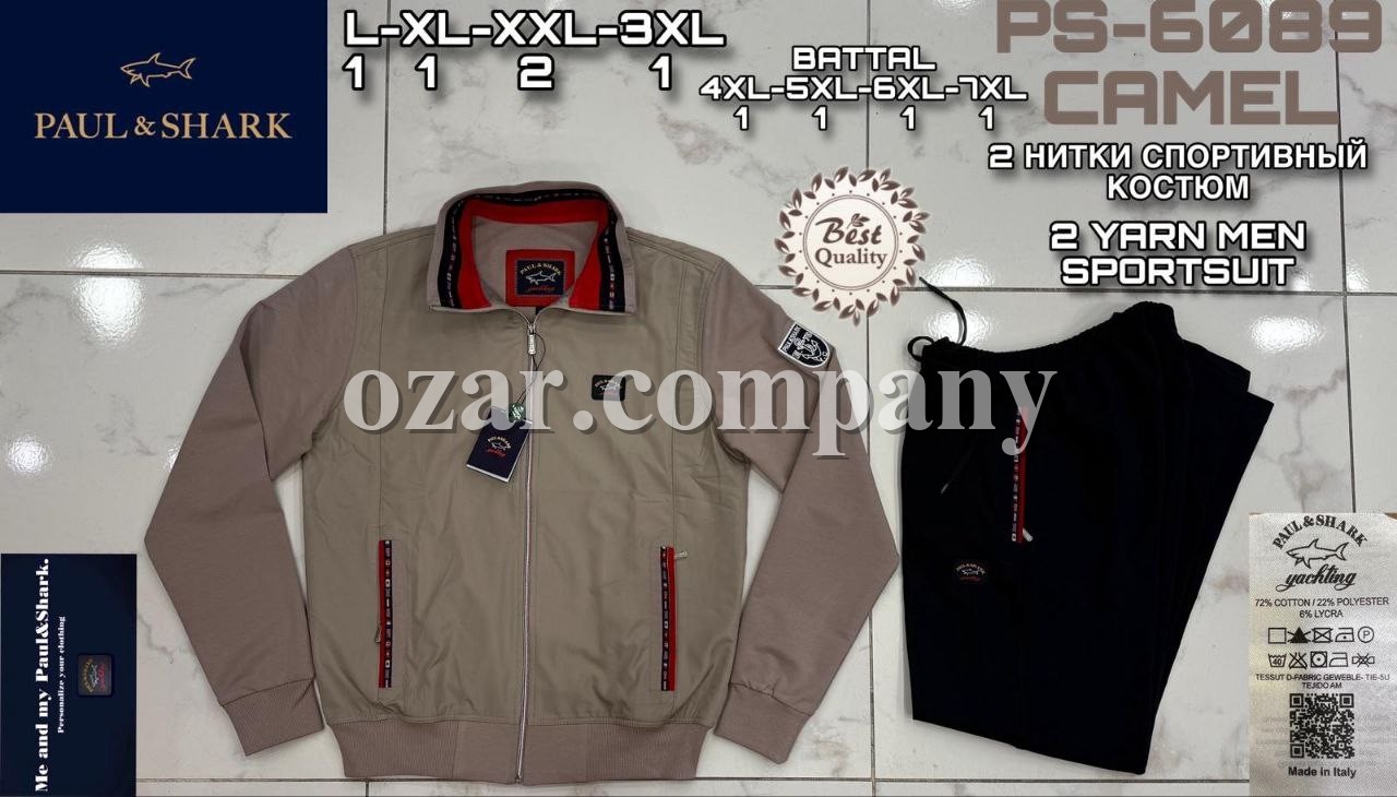 Мужской Спортивный Костюм Paul&Shark Мужской Спортивный Костюм Paul&Shark