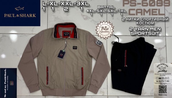 Мужской Спортивный Костюм Paul&Shark (Большие размеры)