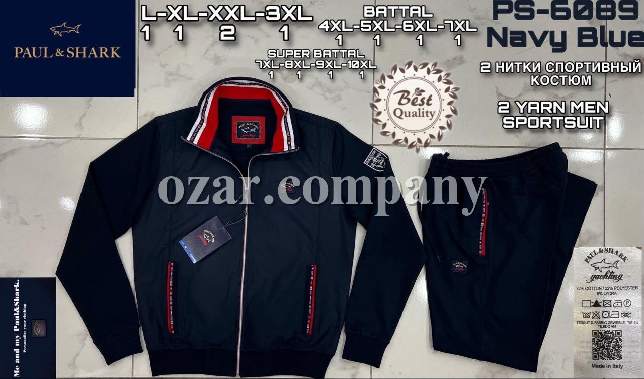 Мужской Спортивный Костюм Paul&Shark (Супер батал) Мужской Спортивный Костюм Paul&Shark (Супер батал)