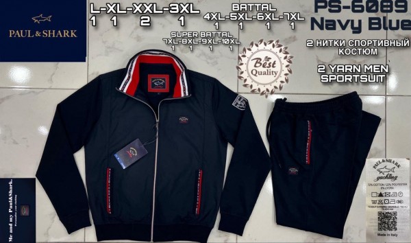 Мужской Спортивный Костюм Paul&Shark (Супер батал)