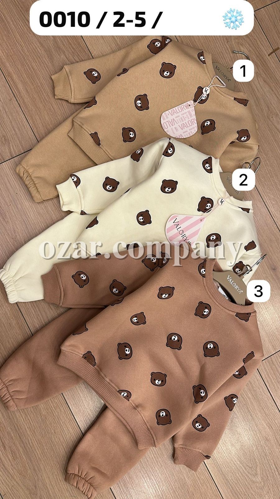 Трикотажный Костюм На Флисе Детский Valorya (2-3-4-5лет)