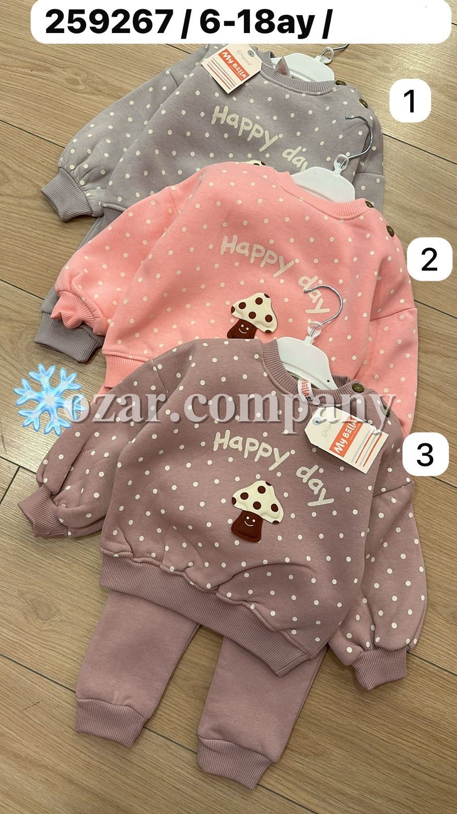 Трикотажный Костюм На Флисе Для Девочки My Bella (6-9-12-18мес.)
