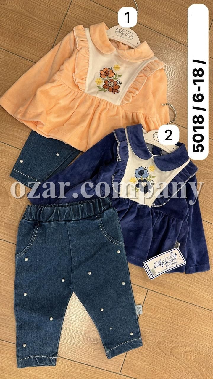 Костюм Для Девочки Jolly Joy (6-9/9-12/12-18мес.)