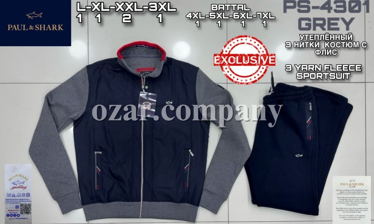 Мужской Спортивный Костюм Paul&Shark Мужской Спортивный Костюм Paul&Shark