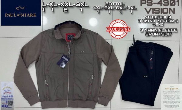 Мужской Спортивный Костюм Paul&Shark