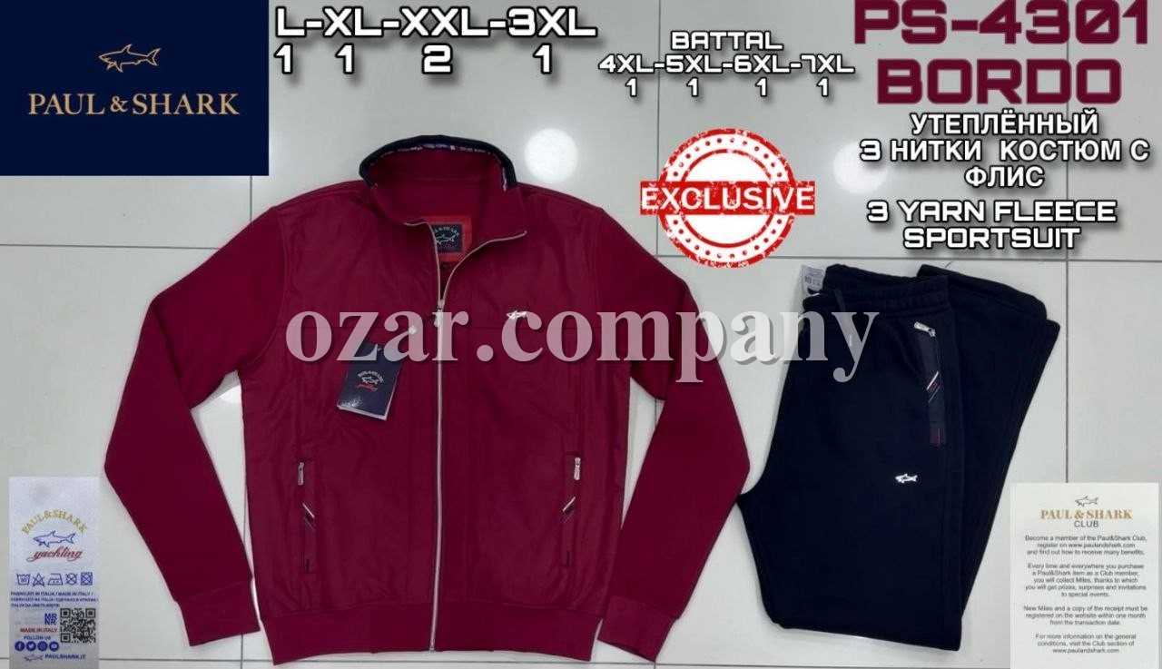 Мужской Спортивный Костюм Paul&Shark Мужской Спортивный Костюм Paul&Shark