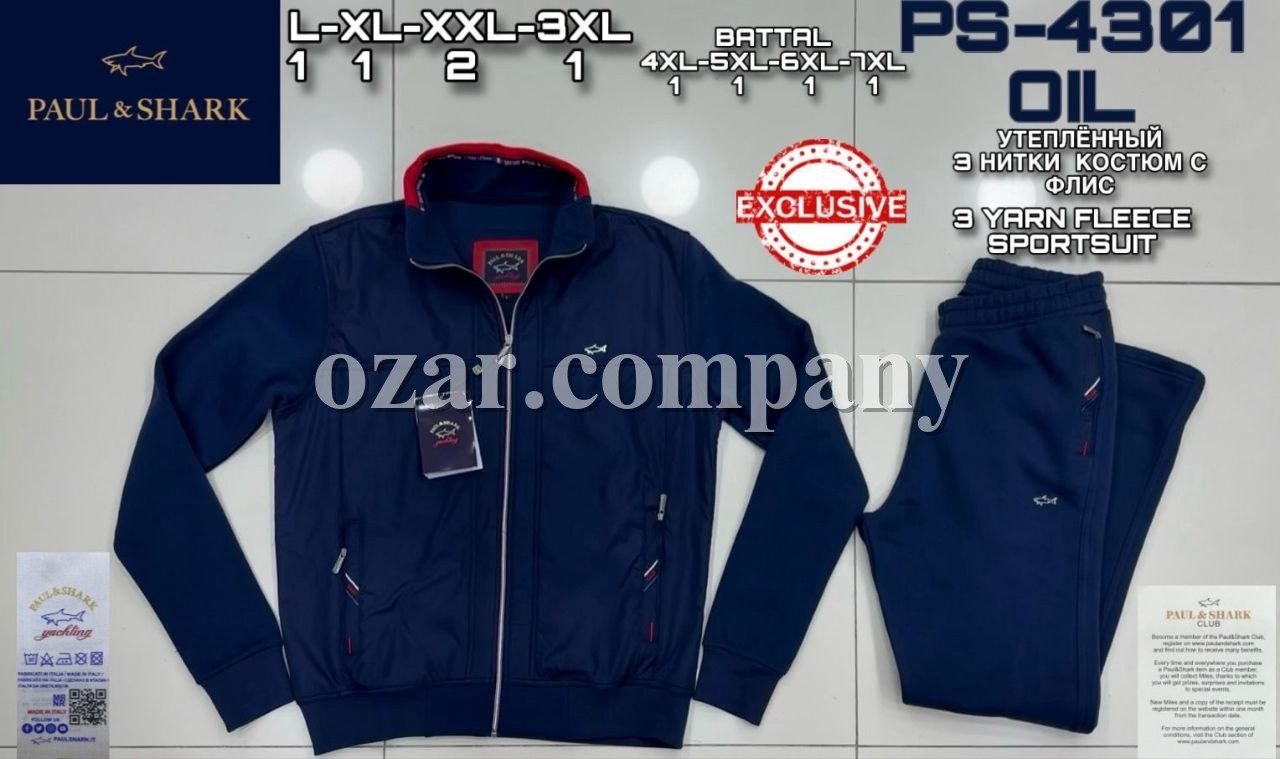 Мужской Спортивный Костюм Paul&Shark (Большие размеры) Мужской Спортивный Костюм Paul&Shark (Большие размеры)