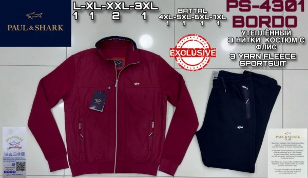Мужской Спортивный Костюм Paul&Shark (Большие размеры)