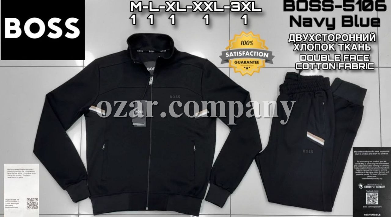 Мужской Спортивный Костюм Boss