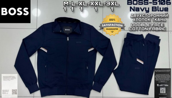 Мужской Спортивный Костюм Boss