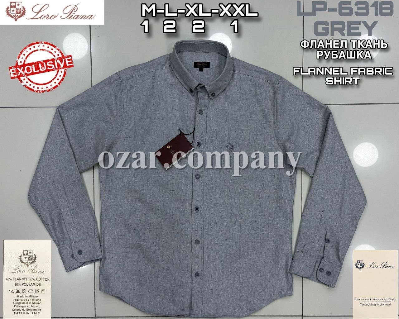 Мужская Рубашка Loro Piana