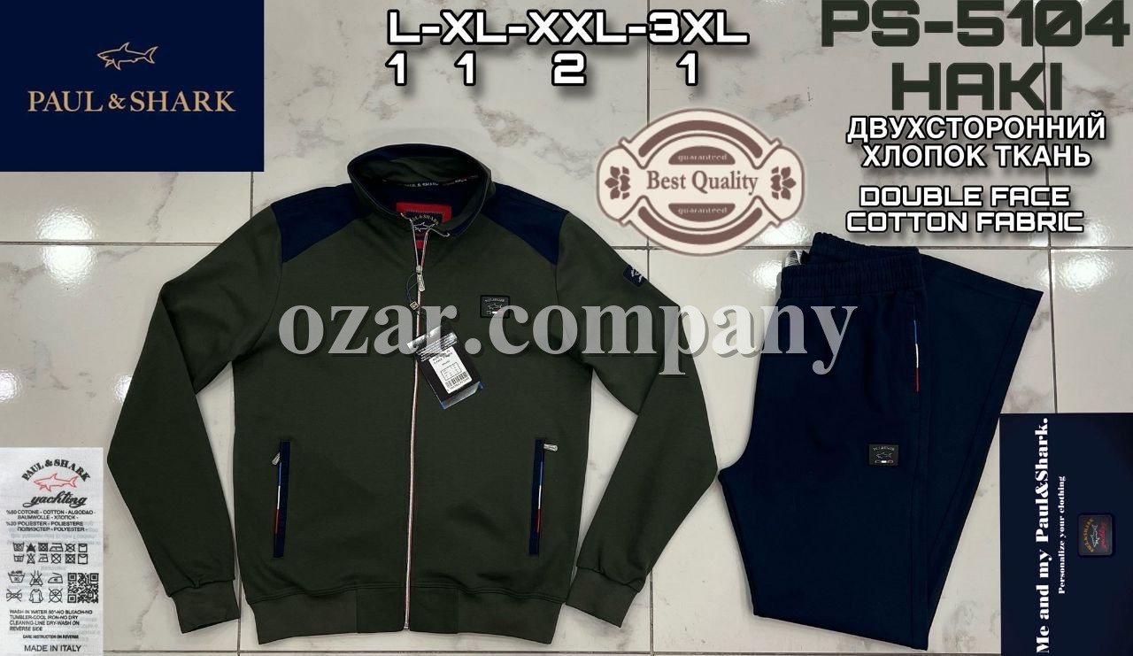 Мужской Спортивный Костюм Paul&Shark