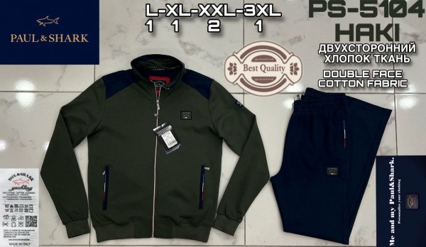 Мужской Спортивный Костюм Paul&Shark