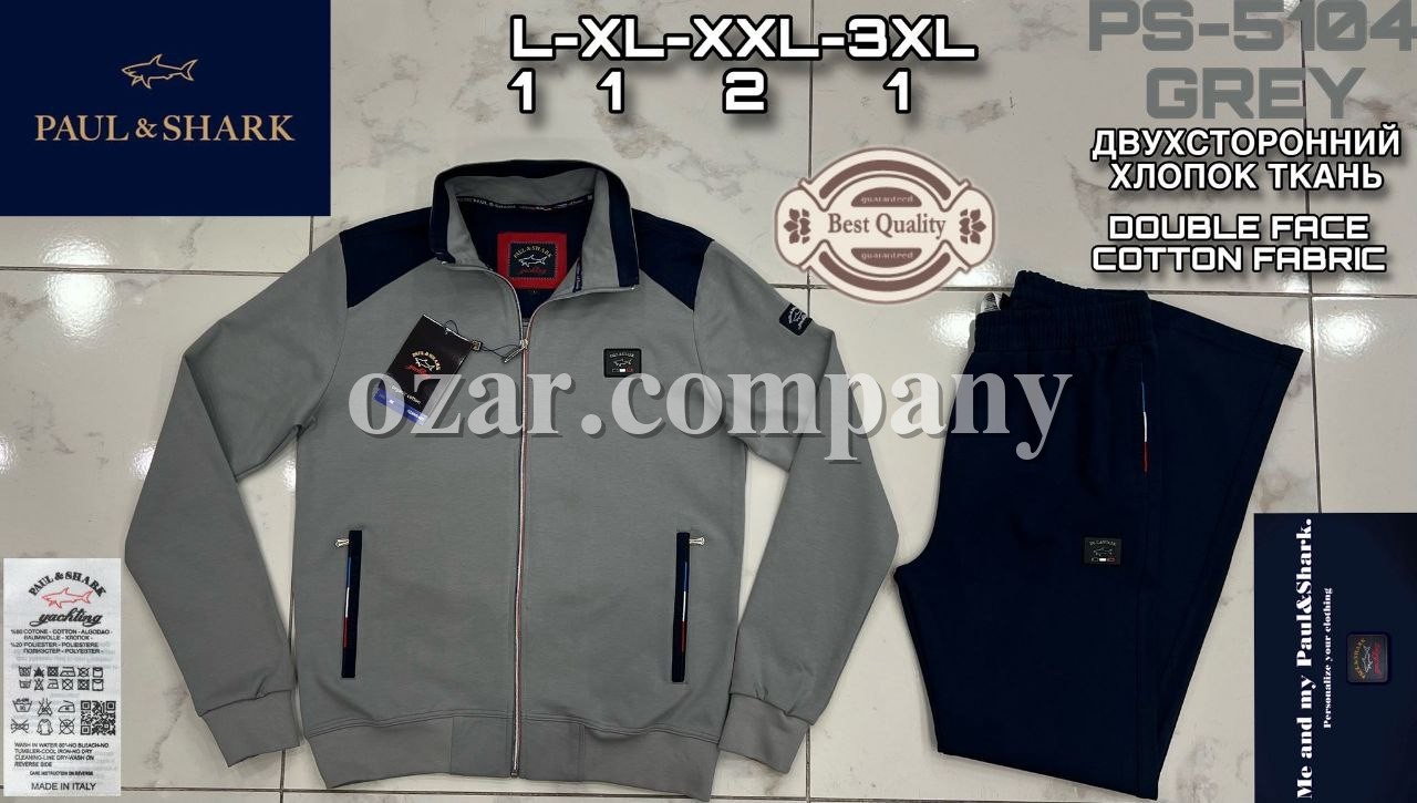 Мужской Спортивный Костюм Paul&Shark