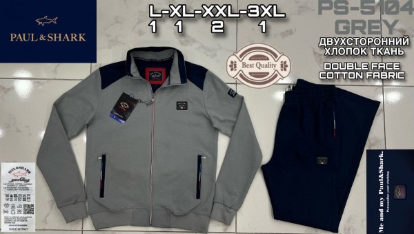 Мужской Спортивный Костюм Paul&Shark