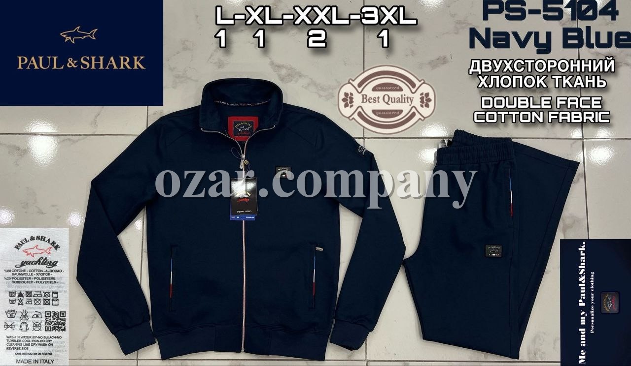 Мужской Спортивный Костюм Paul&Shark