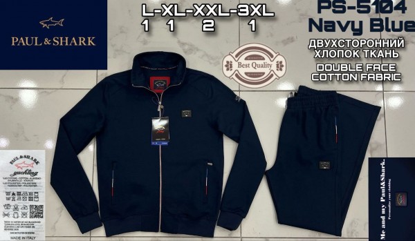 Мужской Спортивный Костюм Paul&Shark