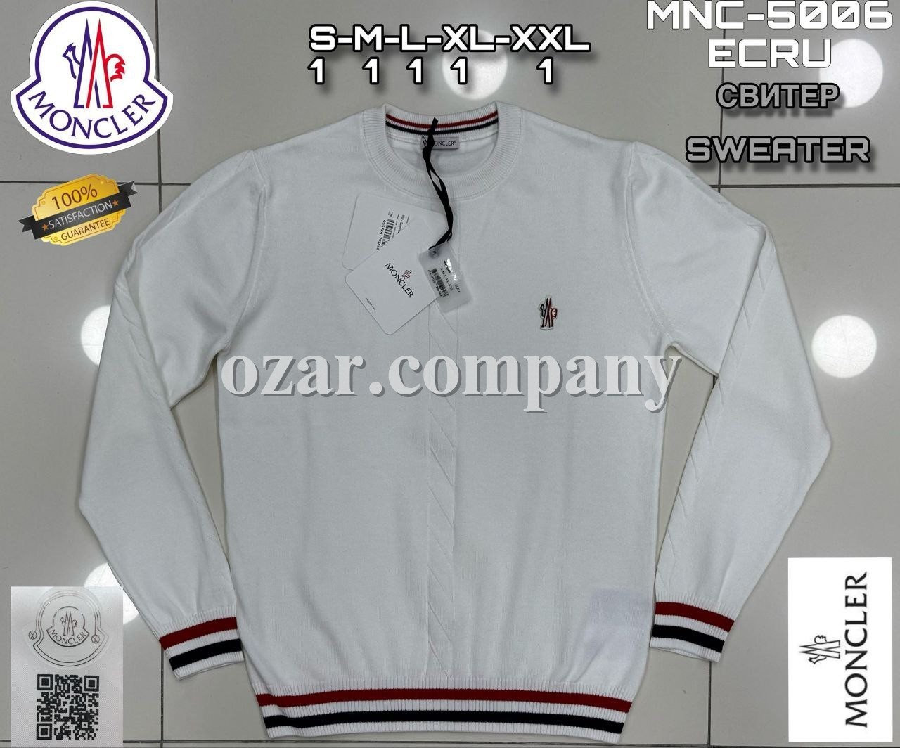 Мужской Свитер Moncler