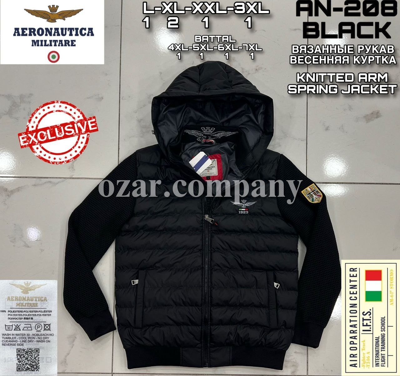 Мужская Куртка Aeronautica Militare (Большие размеры) 
