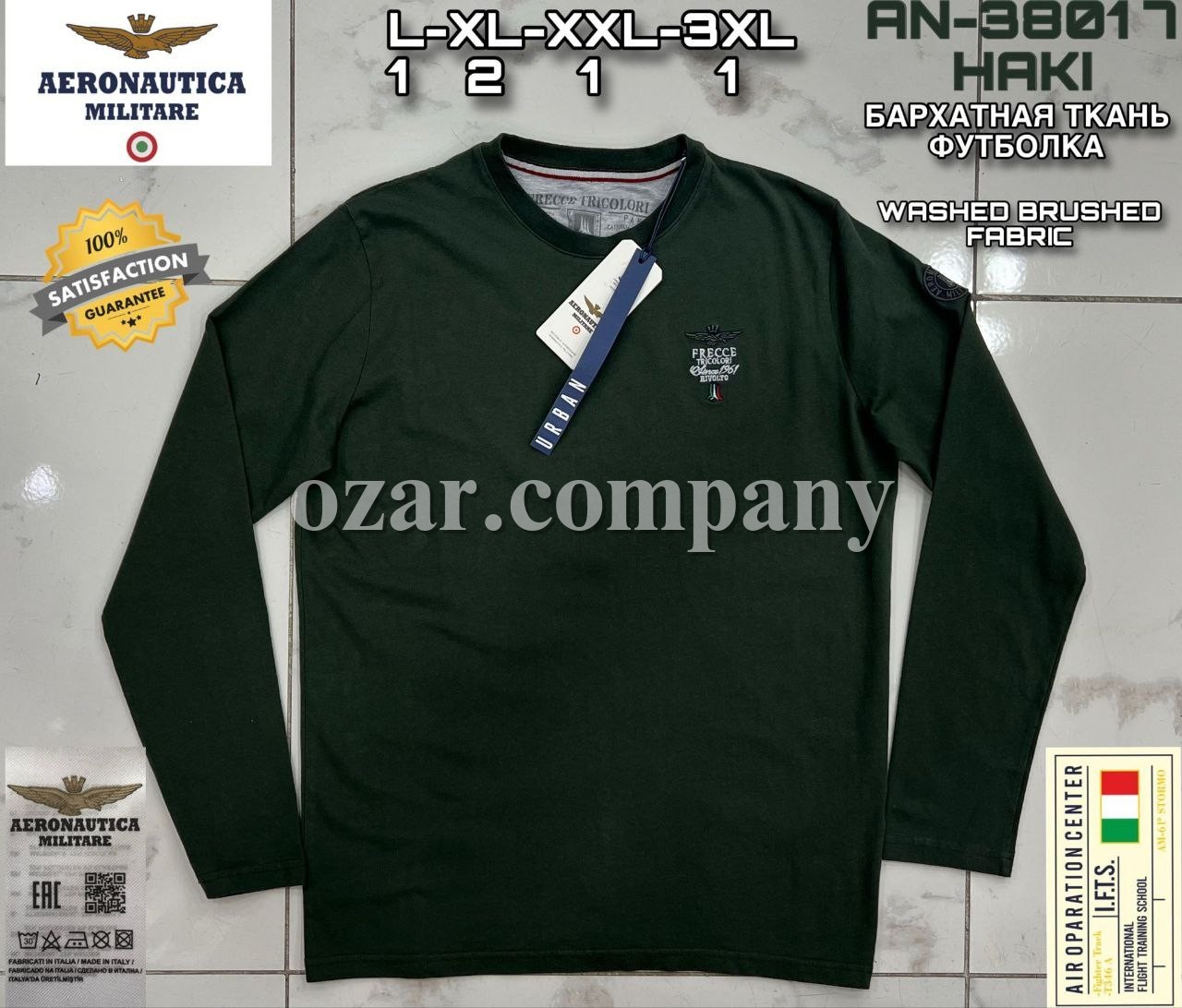 Мужской Свитшот Aeronautica Militare