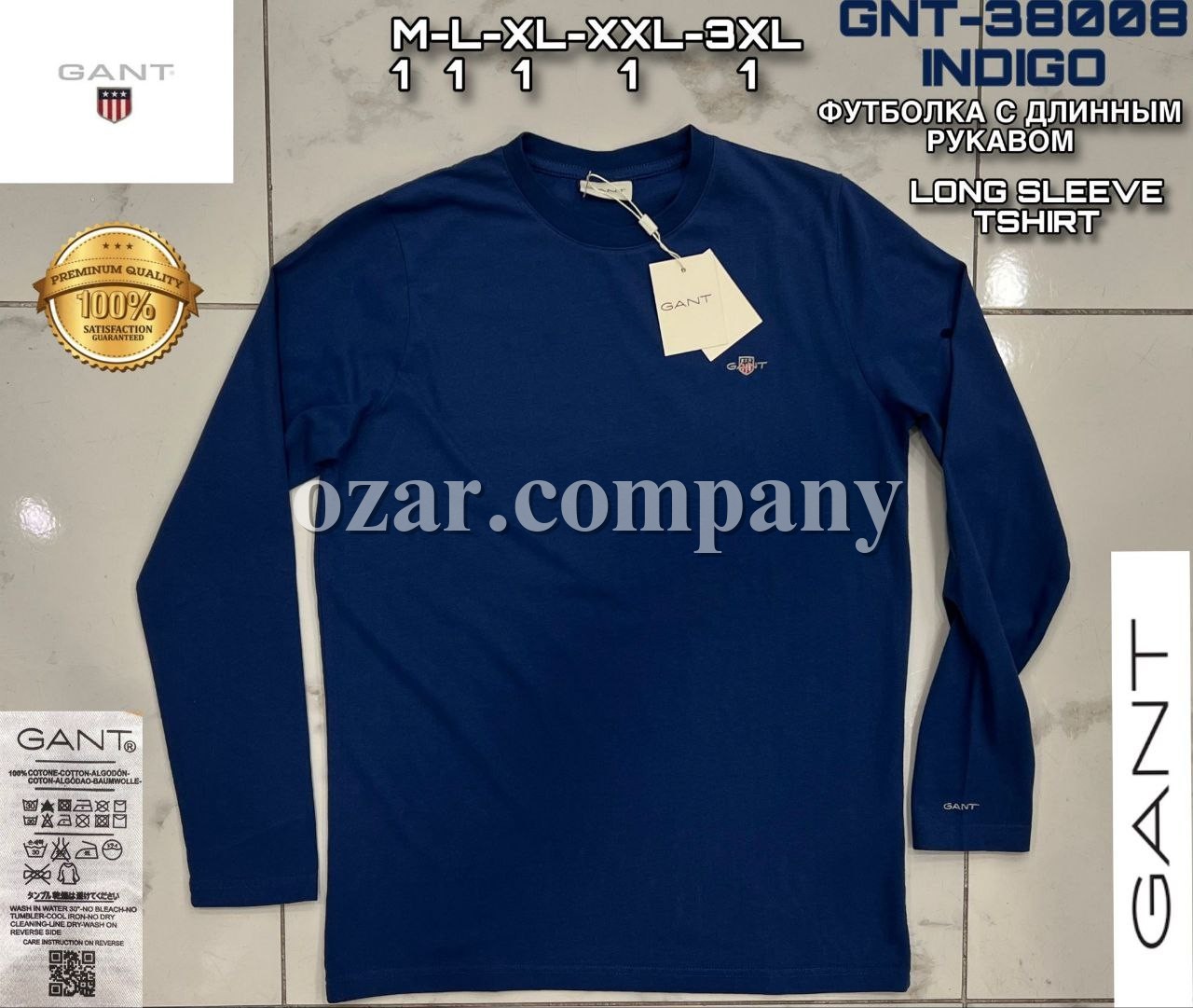 Мужской Свитшот Gant