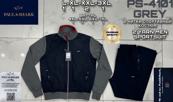 Мужской Спортивный Костюм Paul&Shark